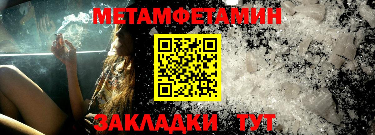 АМФ  Амфетамин 98%  Вход с VPN  Скопин 