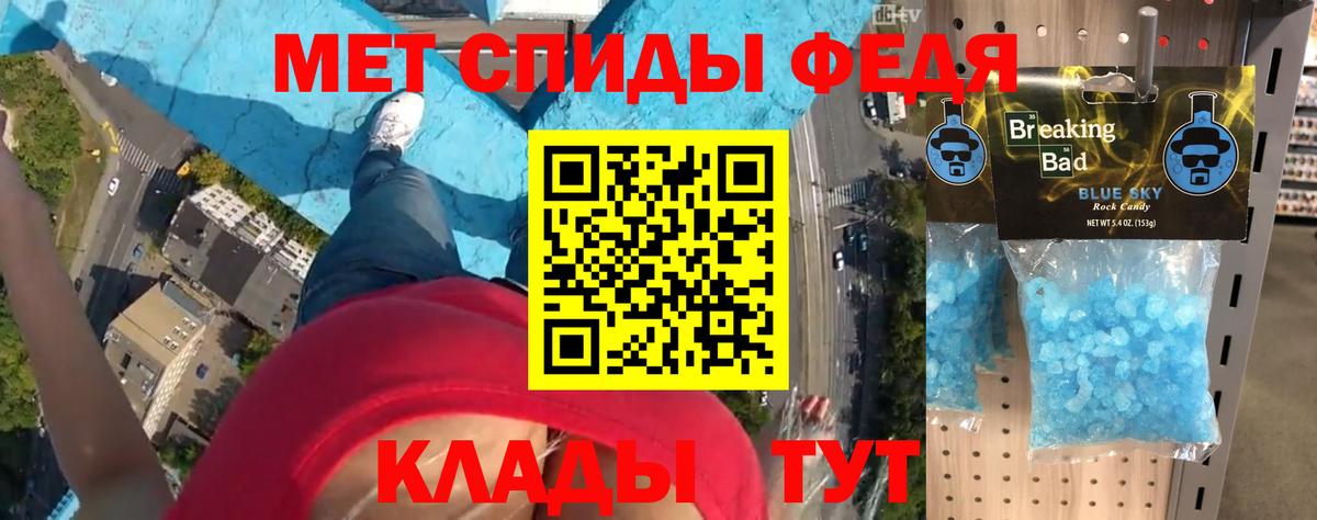 АМФЕТАМИН Premium Скопин