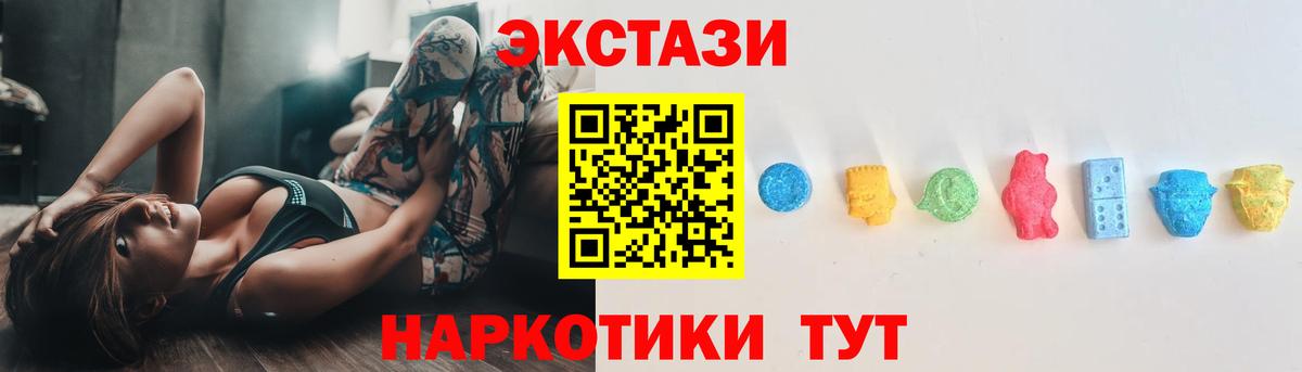 ЭКСТАЗИ TESLA Скопин