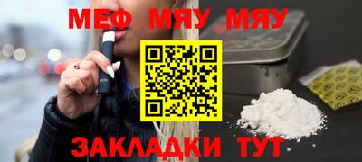 меф Пугачёв