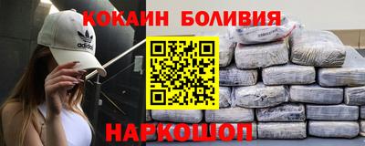 метамфетамин Пыть-Ях