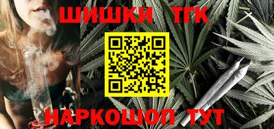 метамфетамин Пыть-Ях