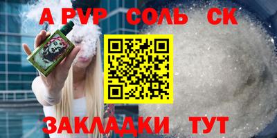 СК Пушкино