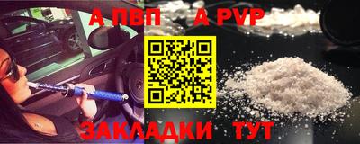 меф Пугачёв