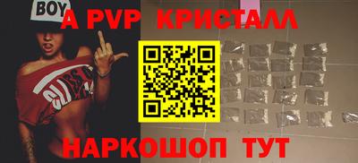 метамфетамин Пыть-Ях
