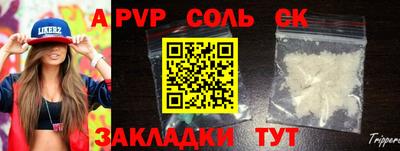 метамфетамин Пыть-Ях