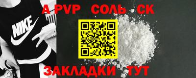 метамфетамин Пыть-Ях