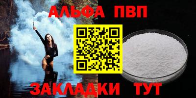 меф Пугачёв
