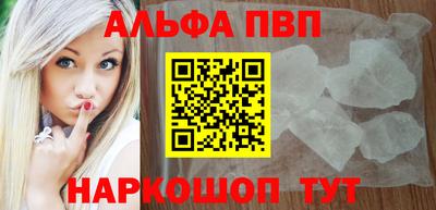 меф Пугачёв