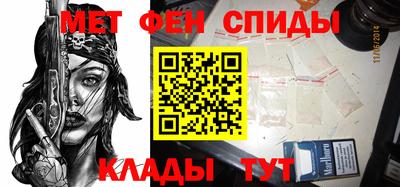 меф Пугачёв