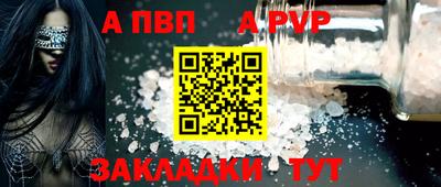 меф Пугачёв
