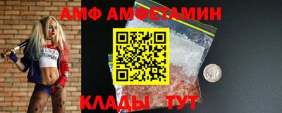 метамфетамин Пыть-Ях