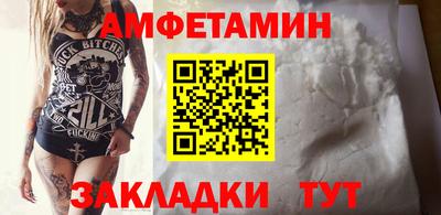 метамфетамин Пыть-Ях