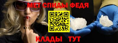 метамфетамин Пыть-Ях