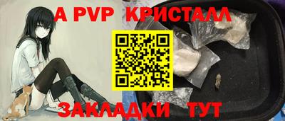 СК Пушкино