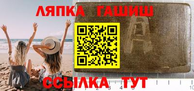 метамфетамин Пыть-Ях
