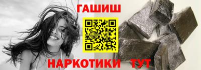 метамфетамин Пыть-Ях