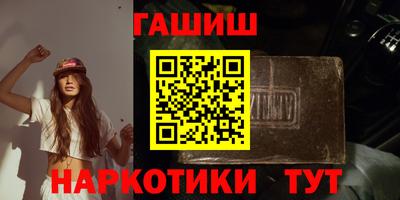 метамфетамин Пыть-Ях