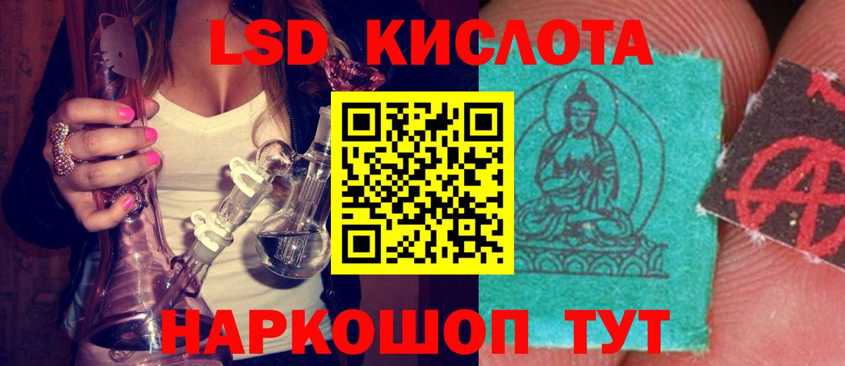 Скопин  LSD-25 экстази кислота  Лсд 25 экстази ecstasy  Вход с VPN 