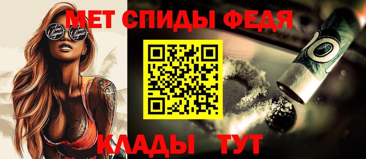 Первитин Декстрометамфетамин 99.9%  Первитин Декстрометамфетамин 99.9%  Скопин  Вход с VPN 