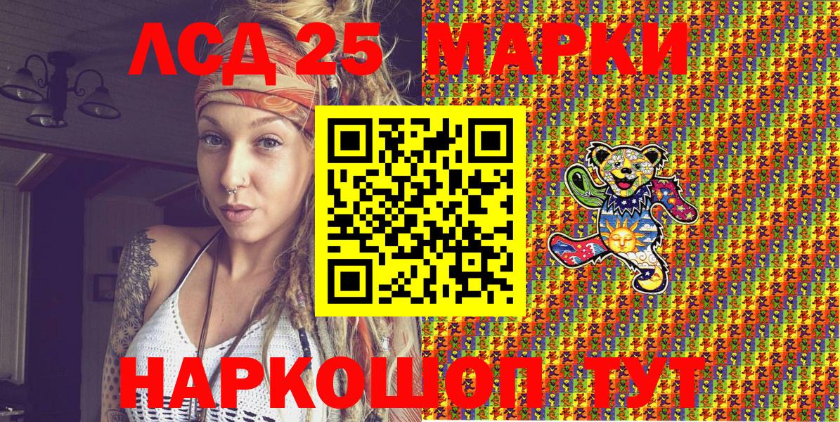 Скопин  Наркотические марки 1,5мг  Вход с VPN  Наркотические марки 1,5мг 