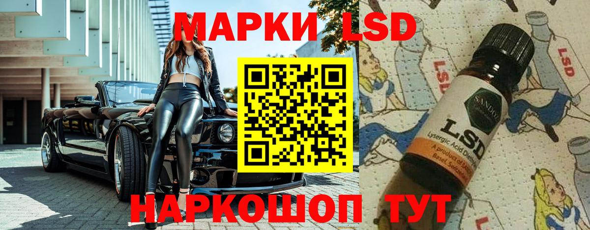 Марки N-bome 1,5мг Скопин