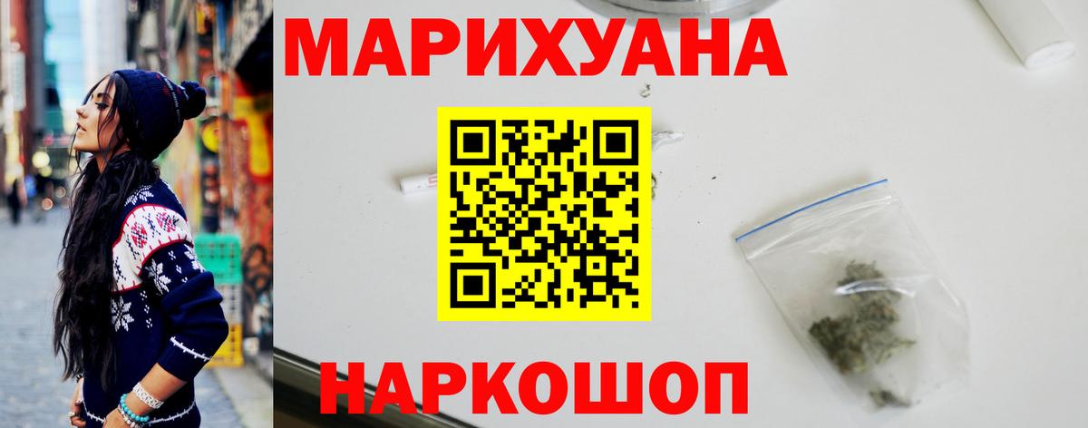 Каннабис сатива  Вход с VPN  МАРИХУАНА Amnesia  Скопин  МАРИХУАНА Amnesia 